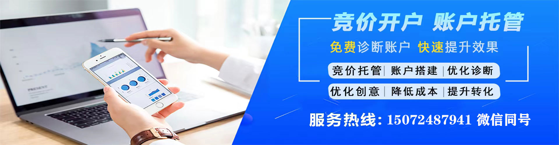 南华如何百度推广