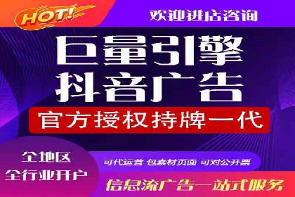 今日头条信息流广告的创意实践：从构思到执行的完整案例