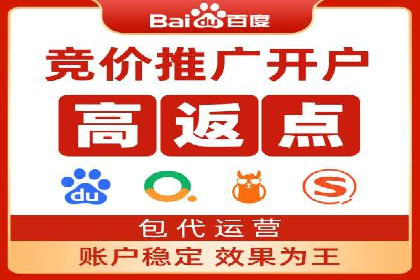 案例解析：SEM竞价优化策略提升广告效果