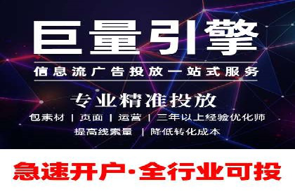 移动端信息流广告的实时数据分析与优化调整